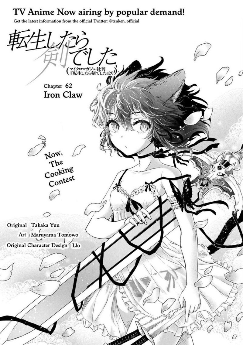 Chapter 62