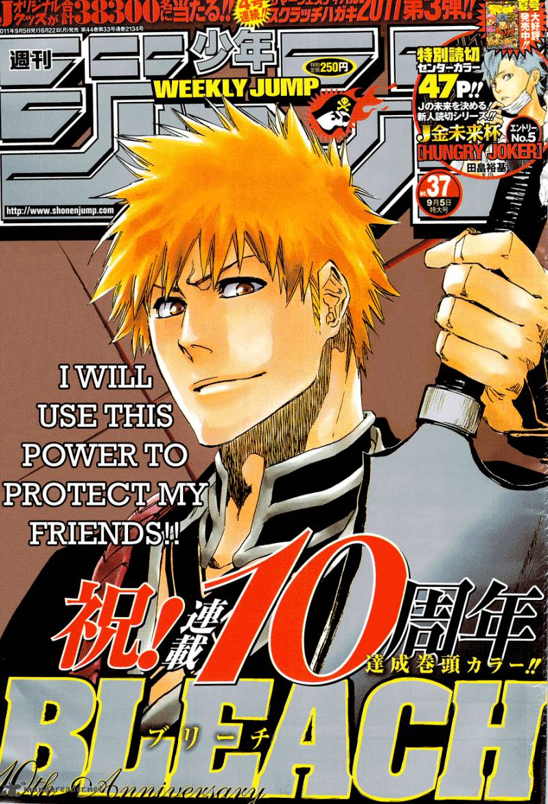 Chapter 460