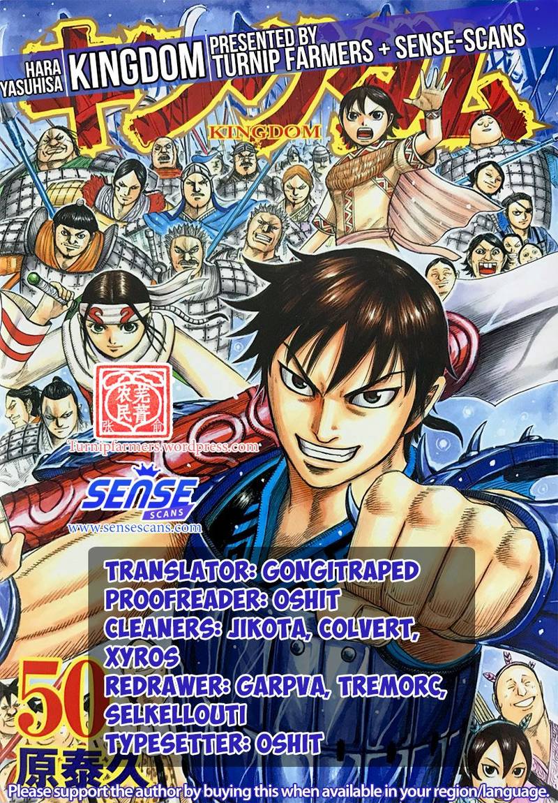 Chapter 586