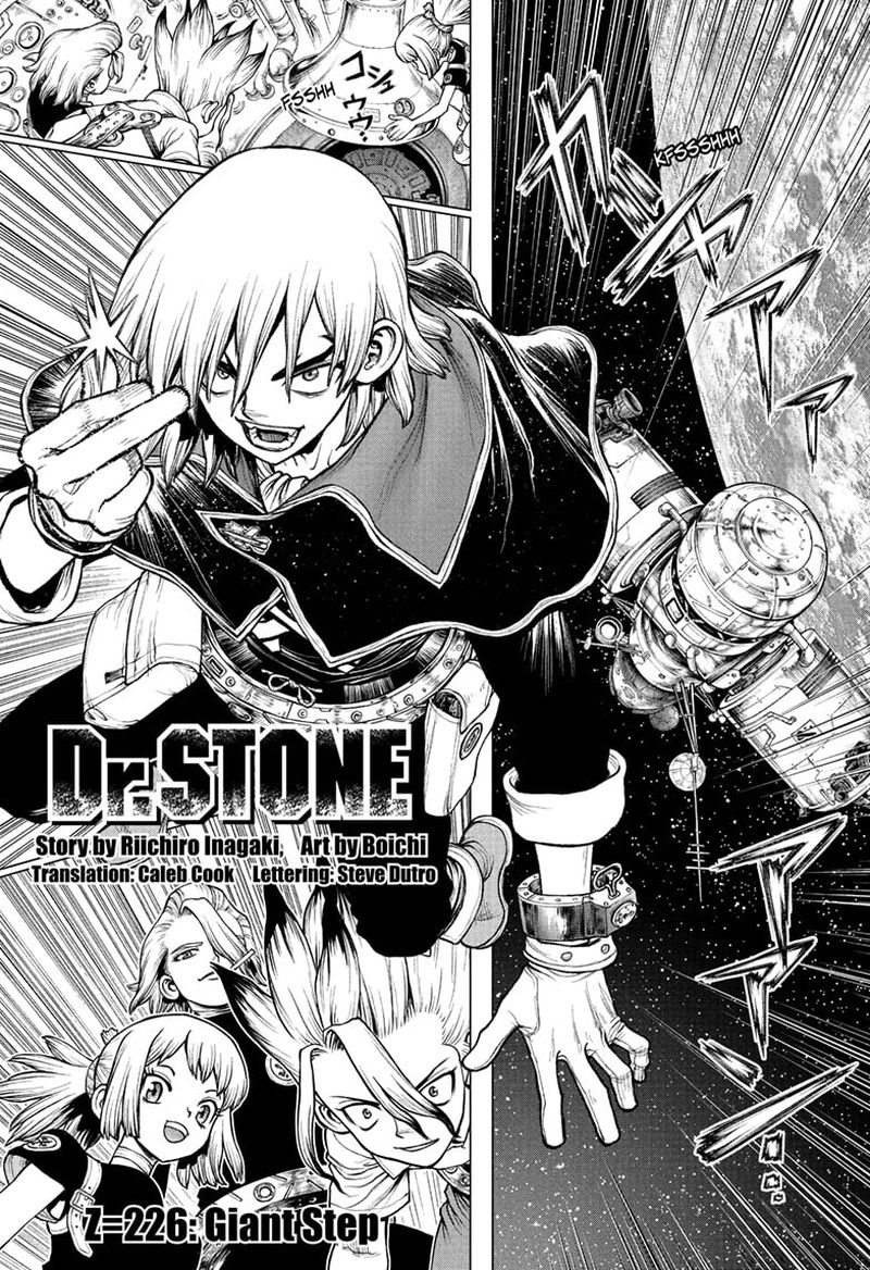 Chapter 226