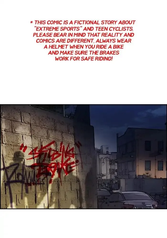 Chapter 234
