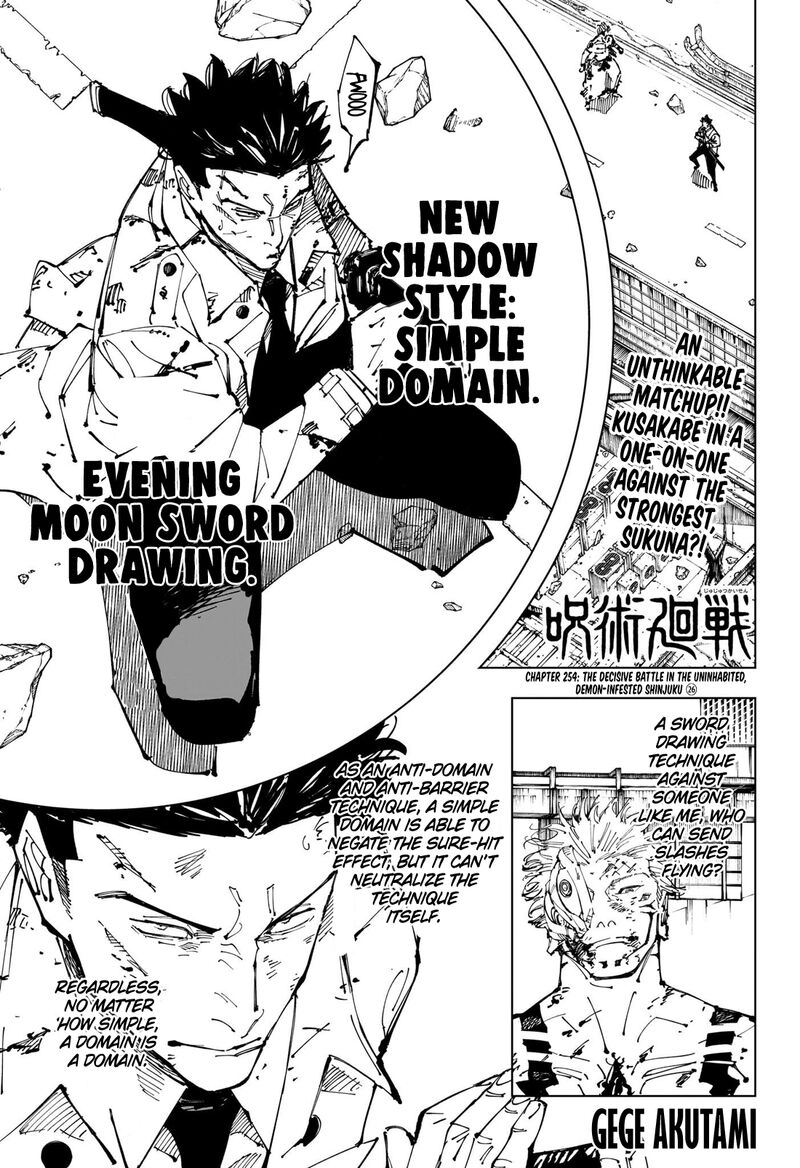 Chapter 254