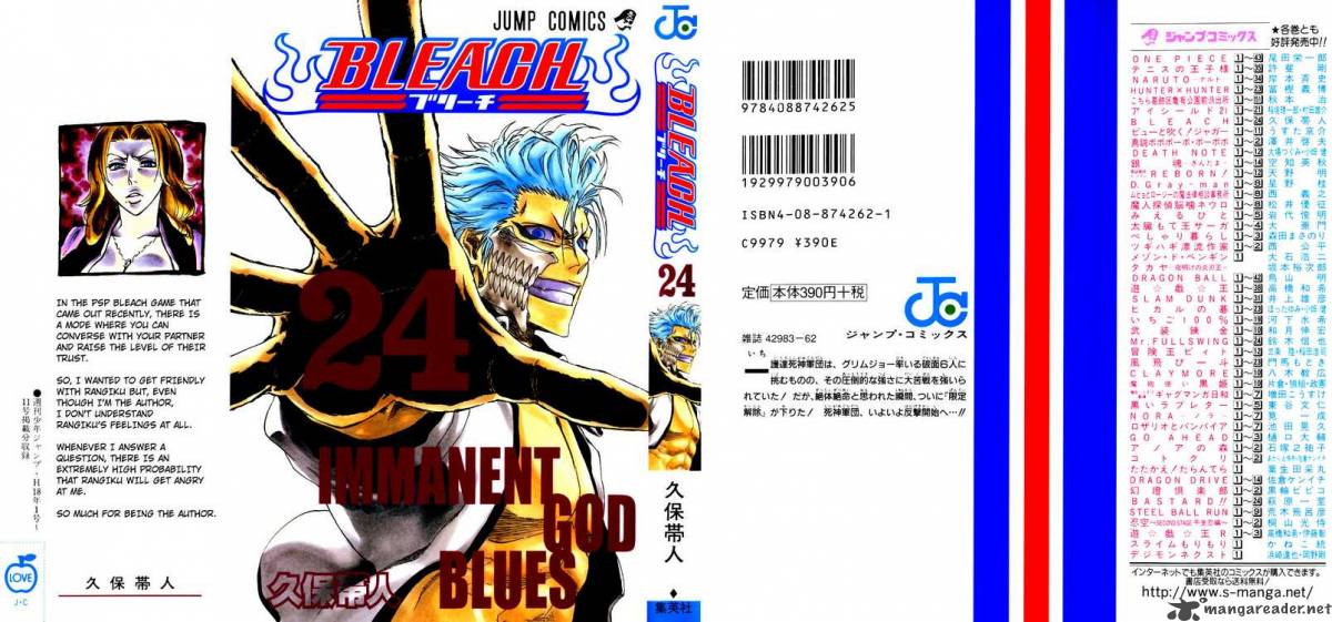 Chapter 206