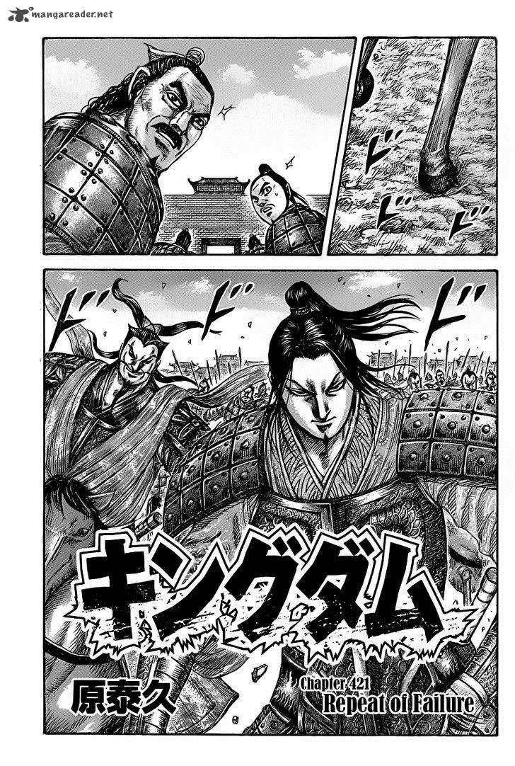 Chapter 421