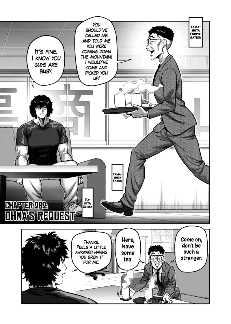 Chapter 292
