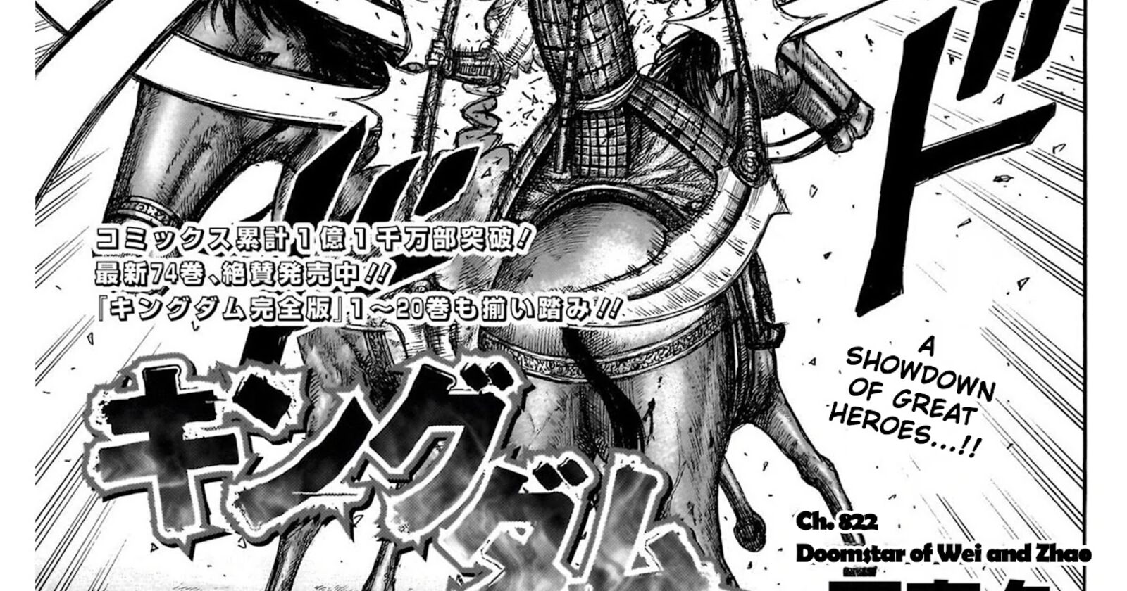 Chapter 822