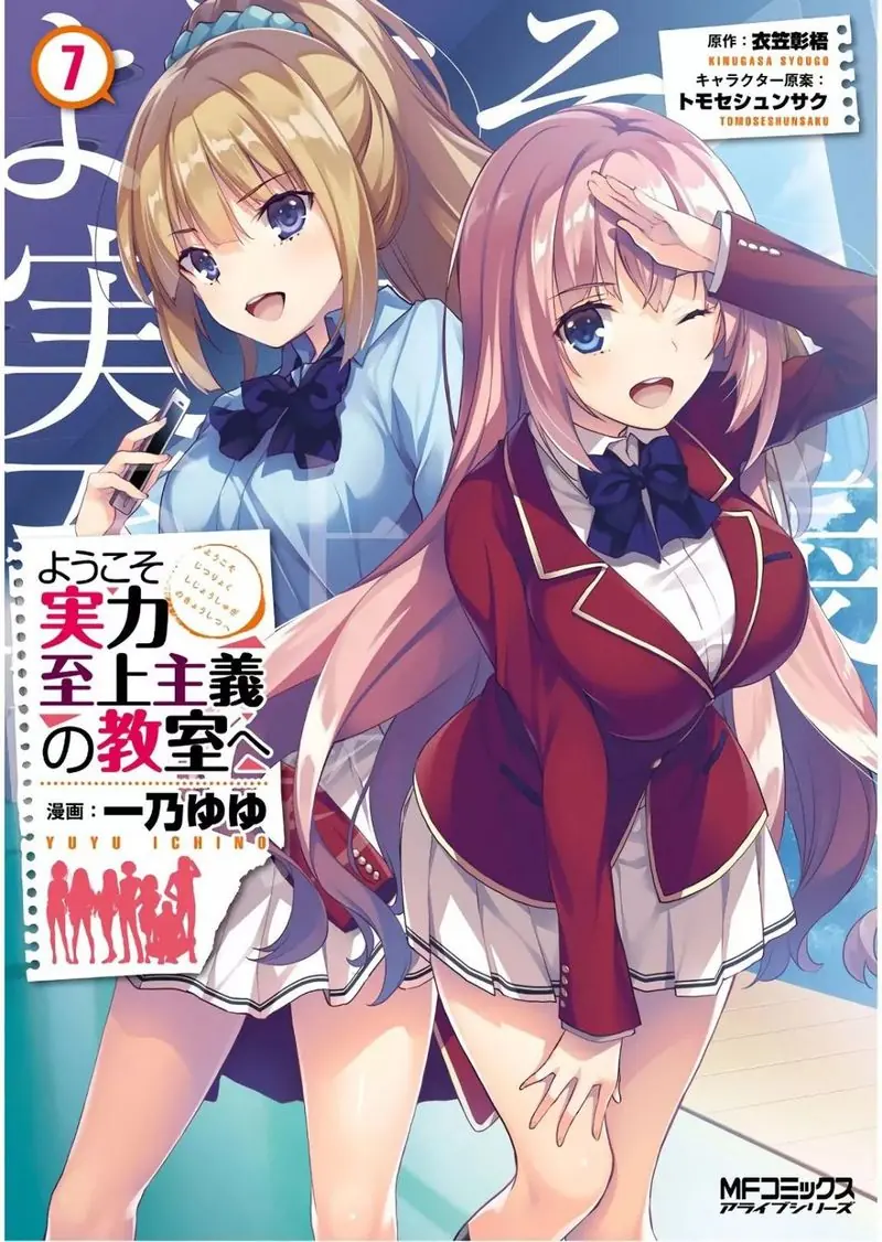 Chapter 28
