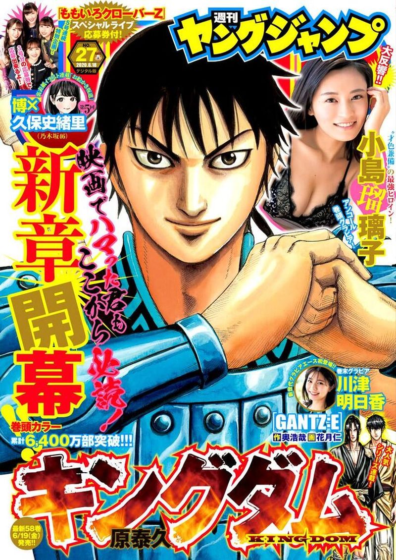 Chapter 642