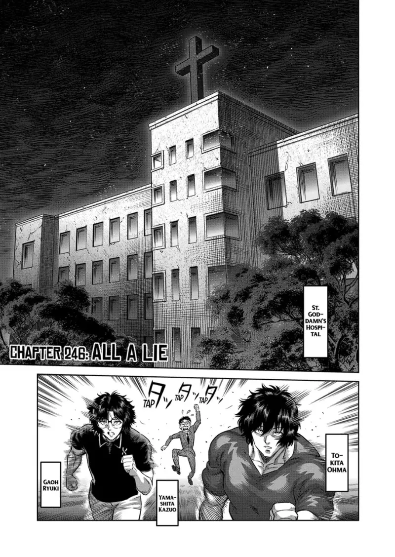 Chapter 246