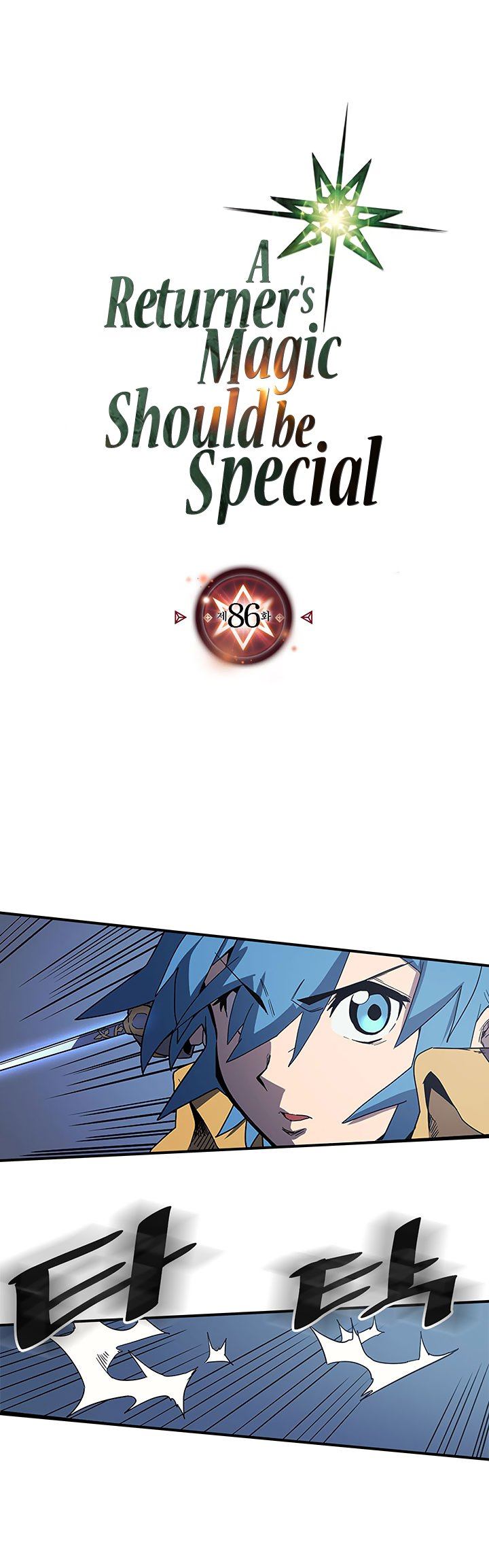 Chapter 86