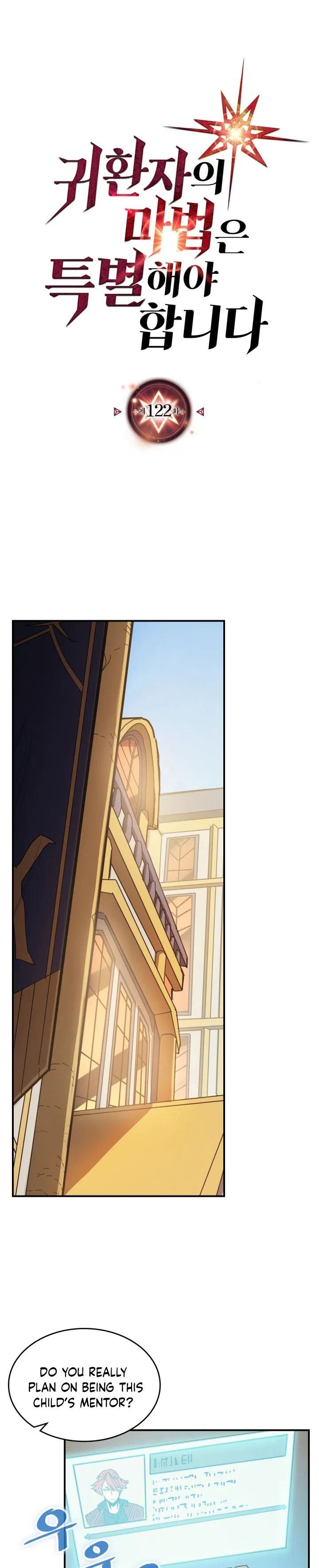 Chapter 122