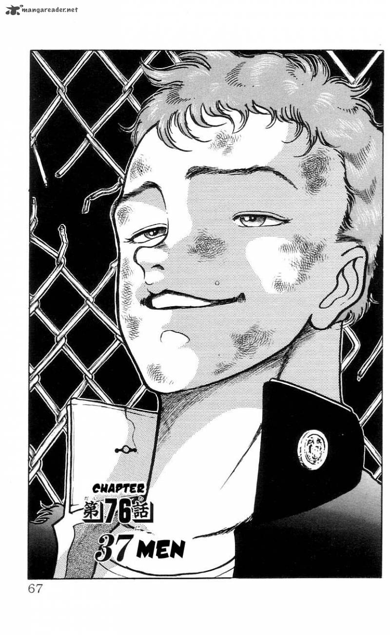 Chapter 76
