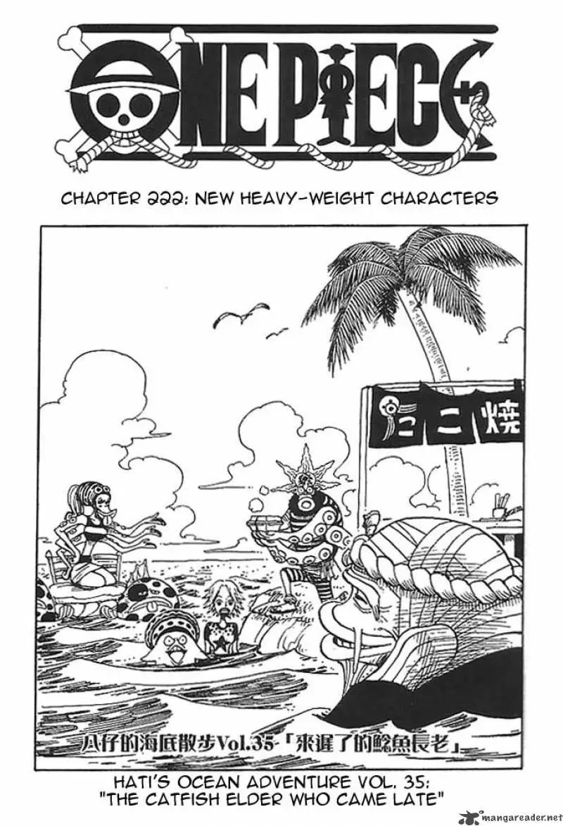 Chapter 222