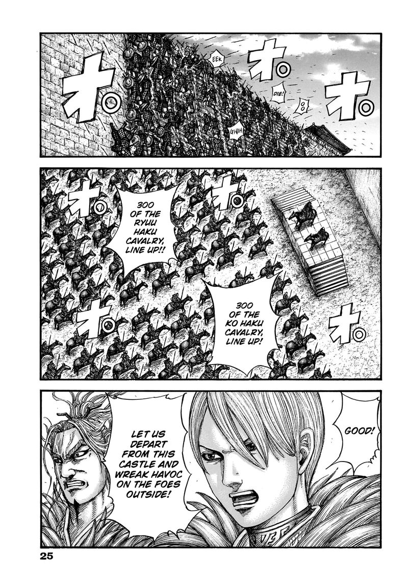 Chapter 706