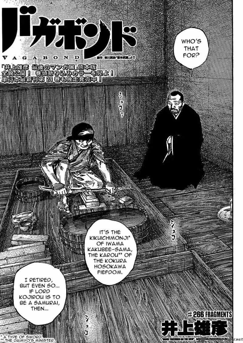 Chapter 266
