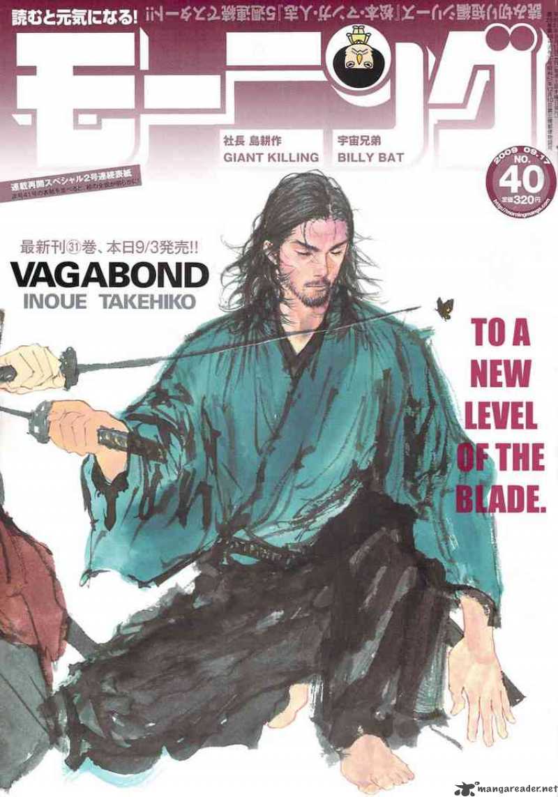Chapter 279