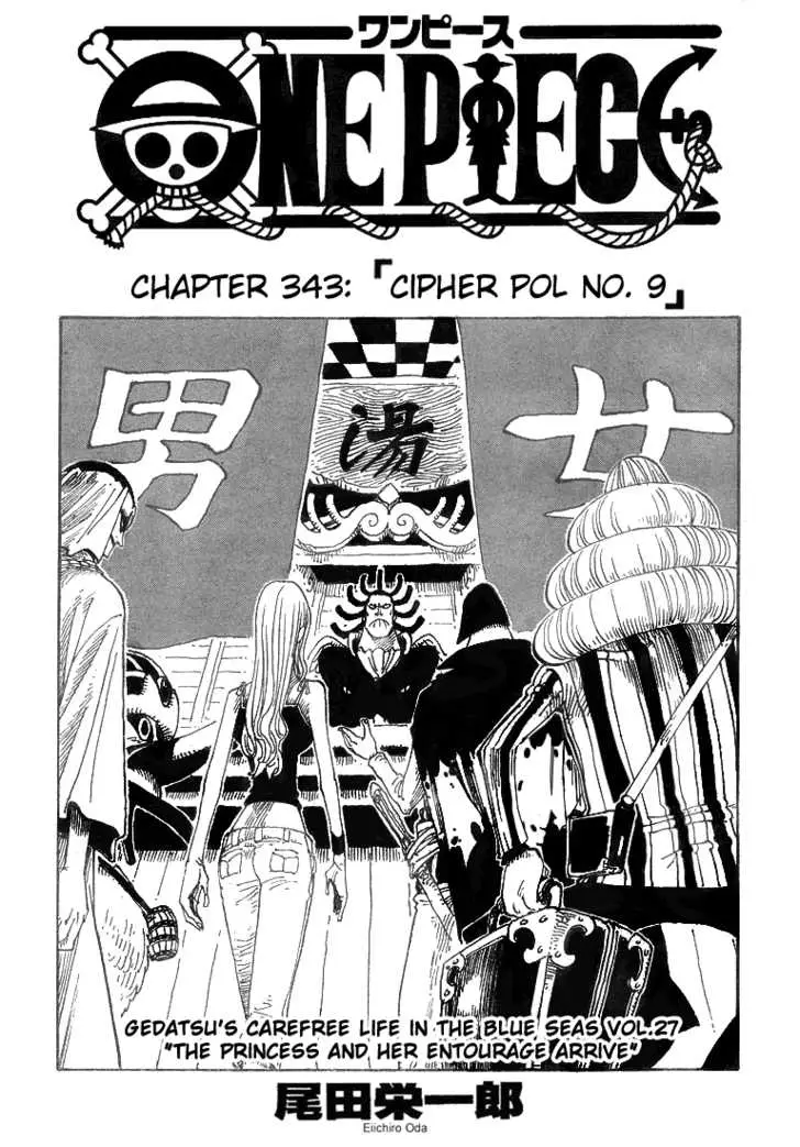 Chapter 343