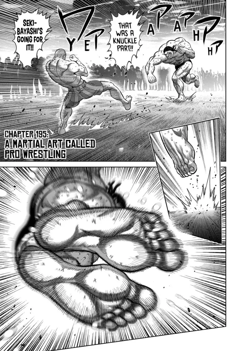 Chapter 195