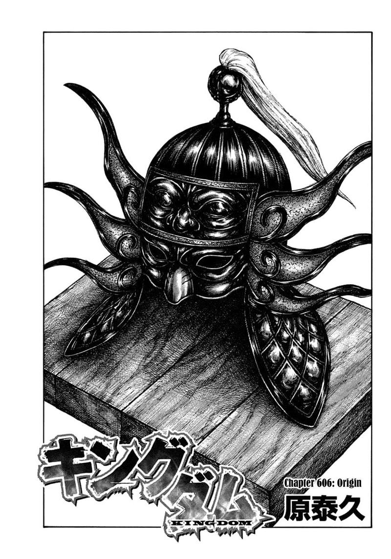 Chapter 606