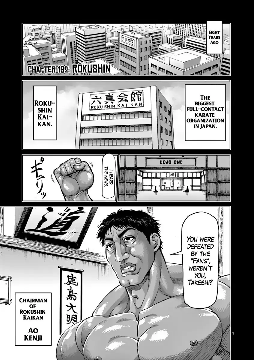 Chapter 192