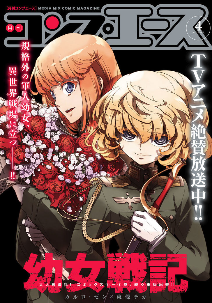 Chapter 14