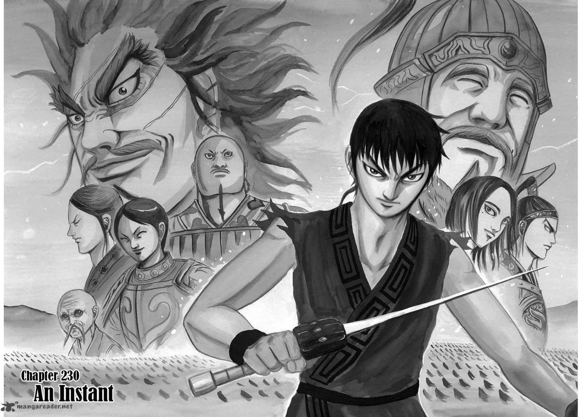 Chapter 230