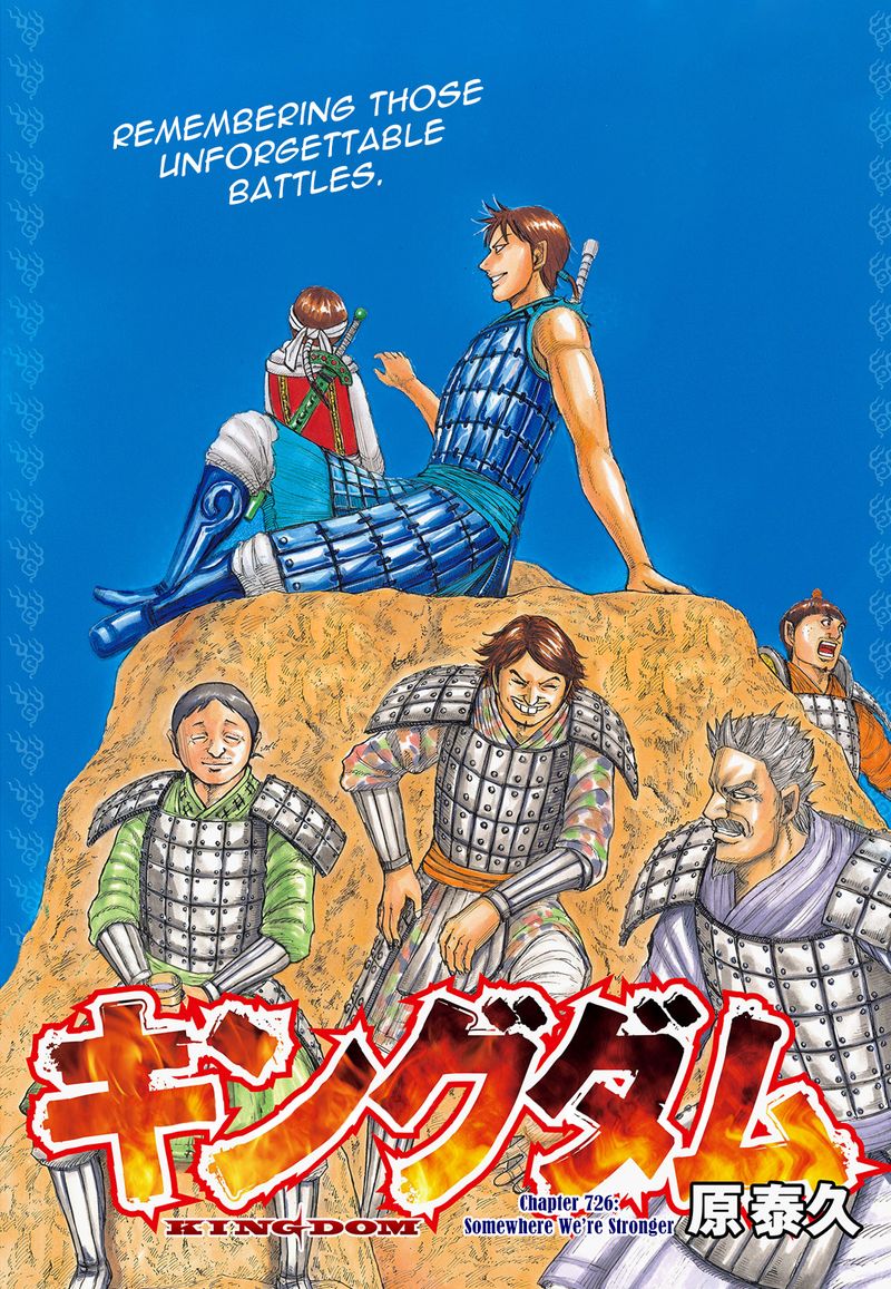 Chapter 726