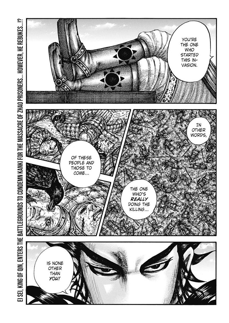 Chapter 699
