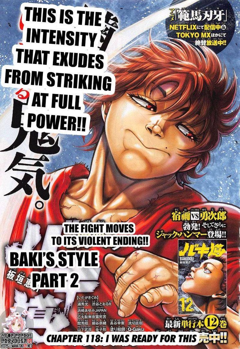 Chapter 118