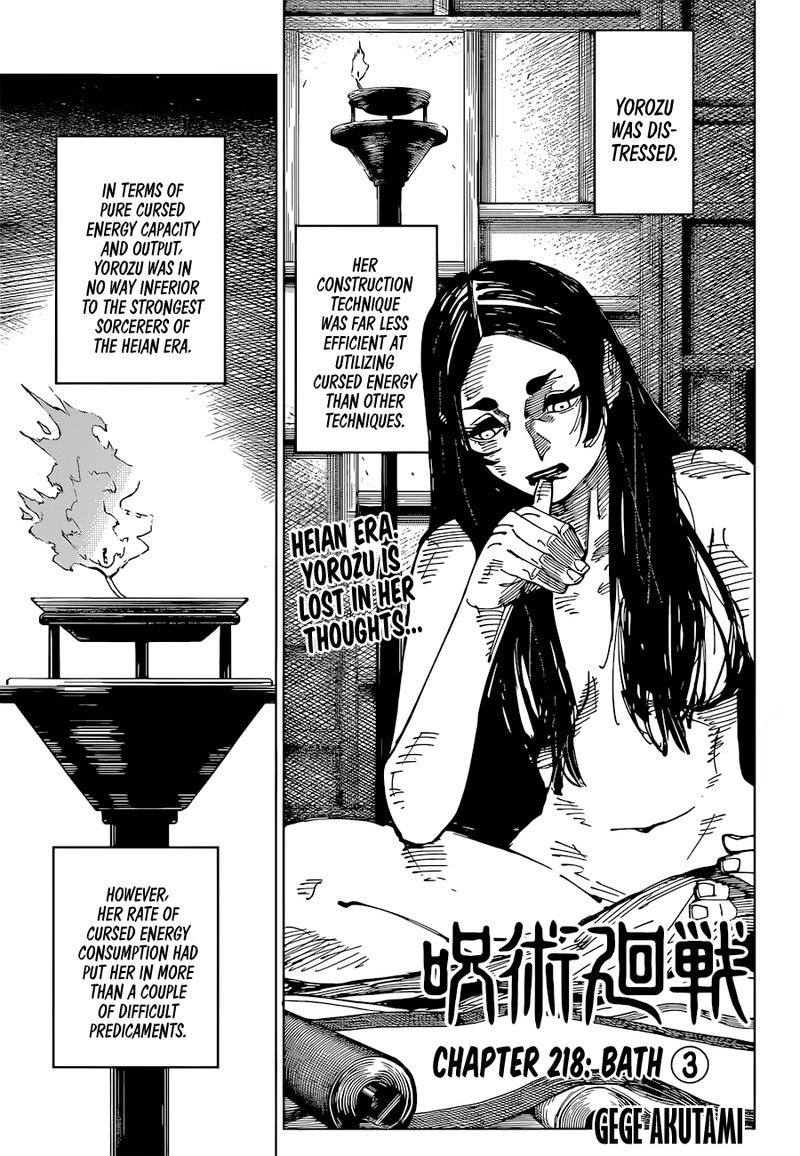 Chapter 218