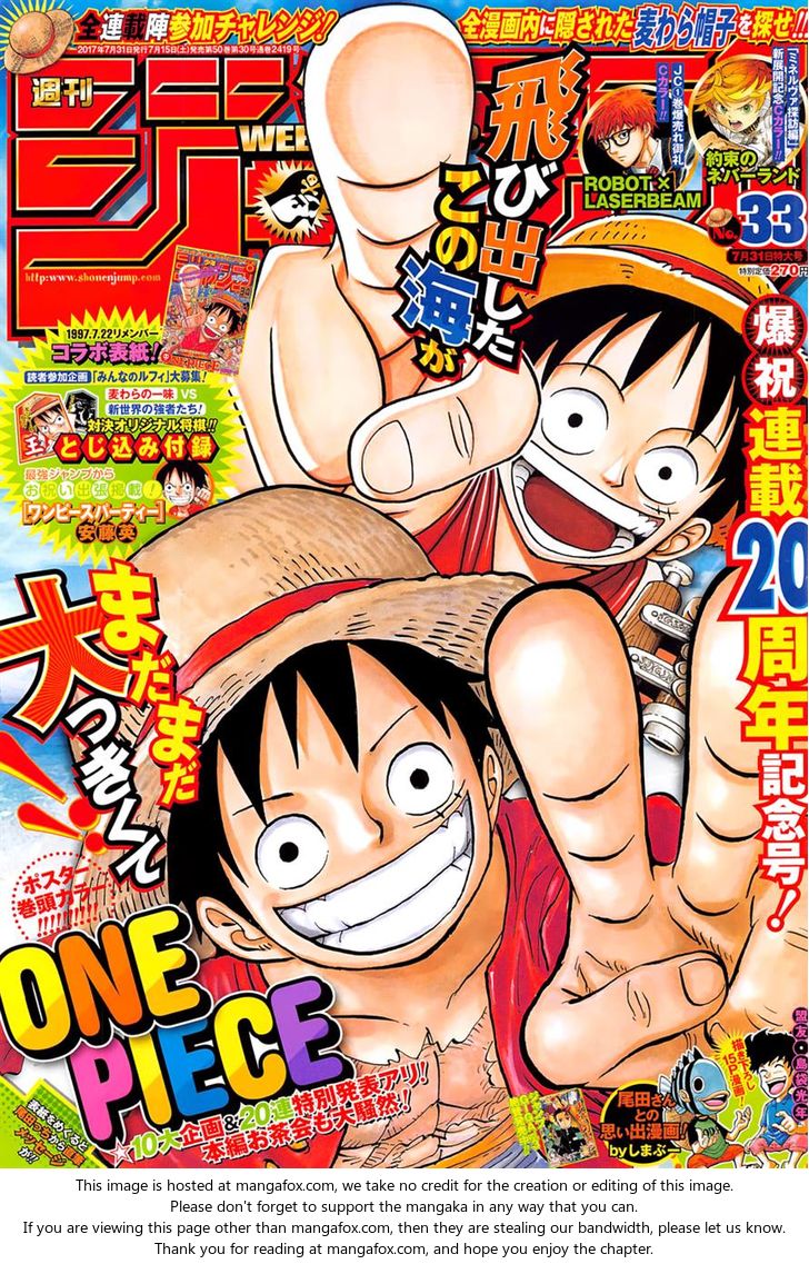 Chapter 872