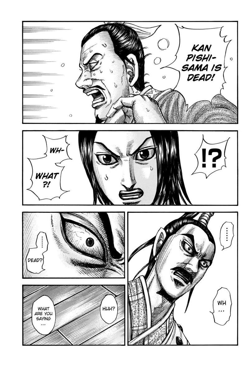 Chapter 765