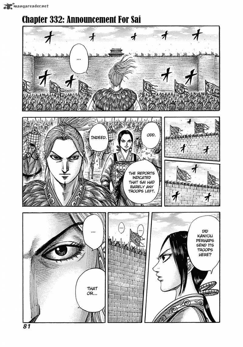 Chapter 332
