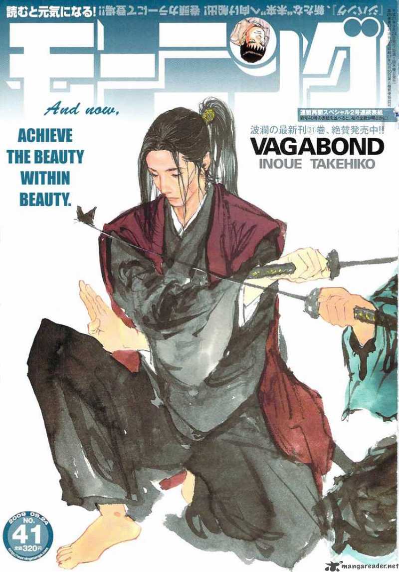 Chapter 280