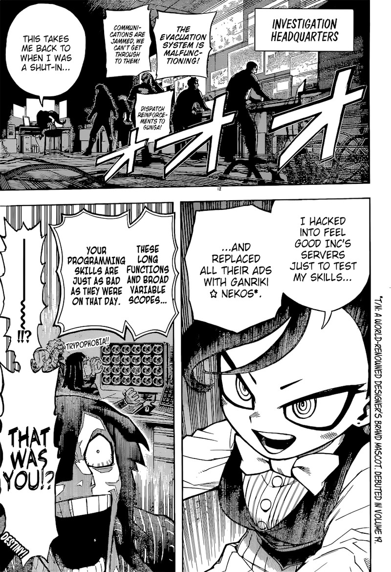 Chapter 378