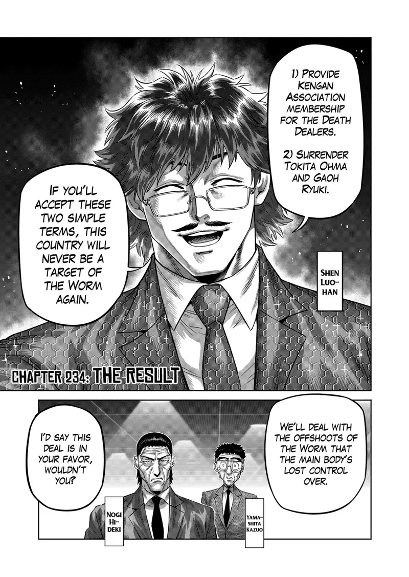 Chapter 234