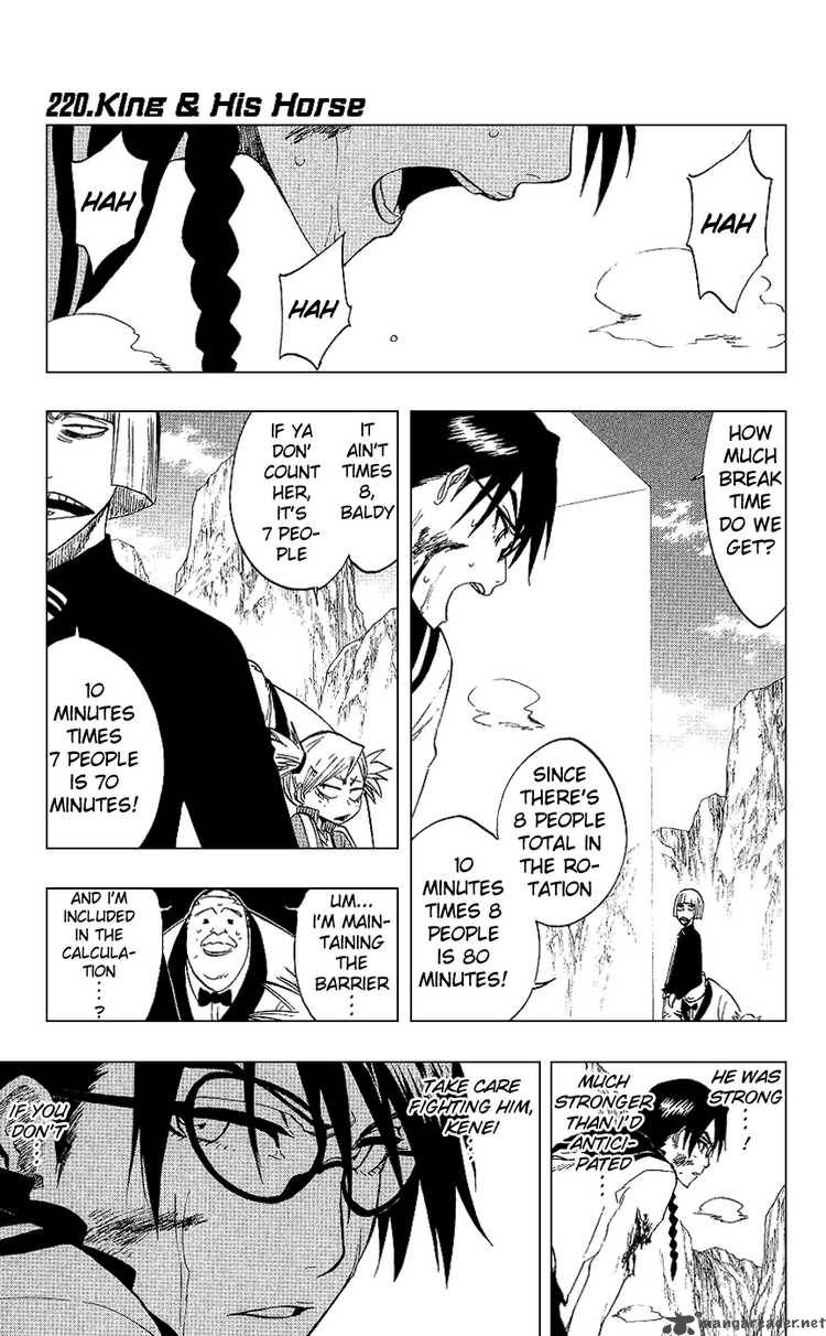 Chapter 220