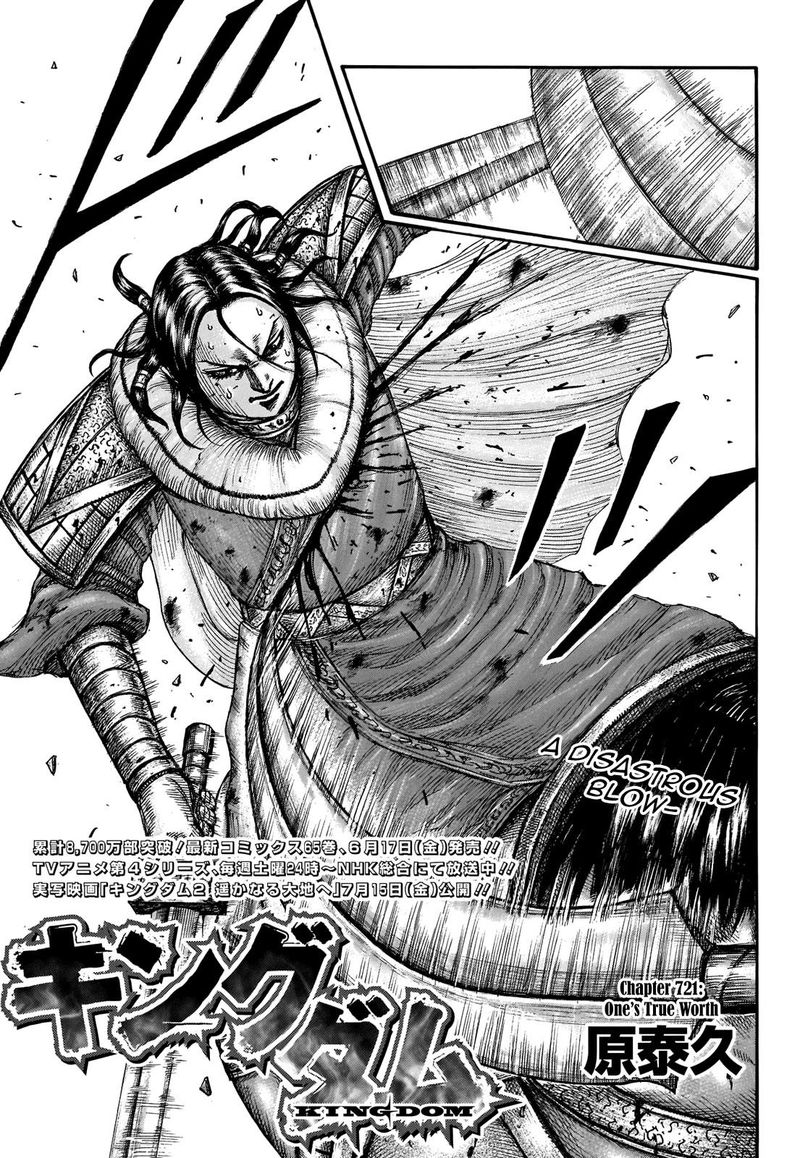 Chapter 721