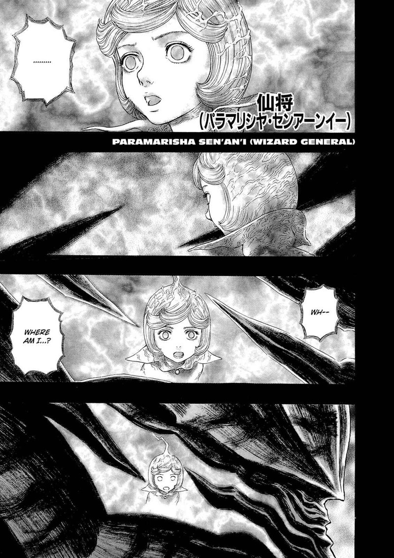 Chapter 270