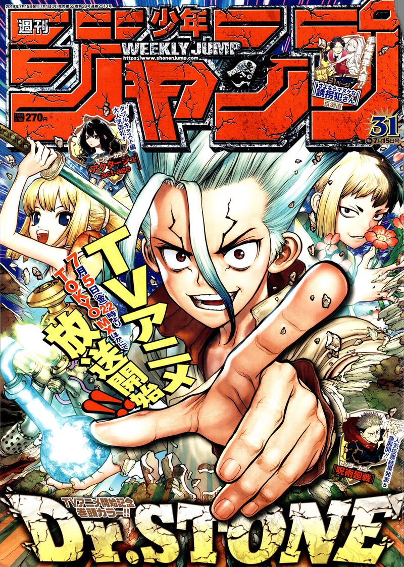 Chapter 111