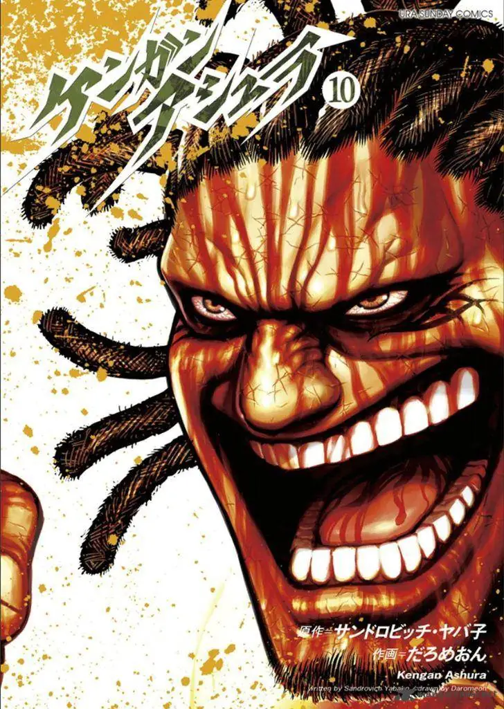 Chapter 75