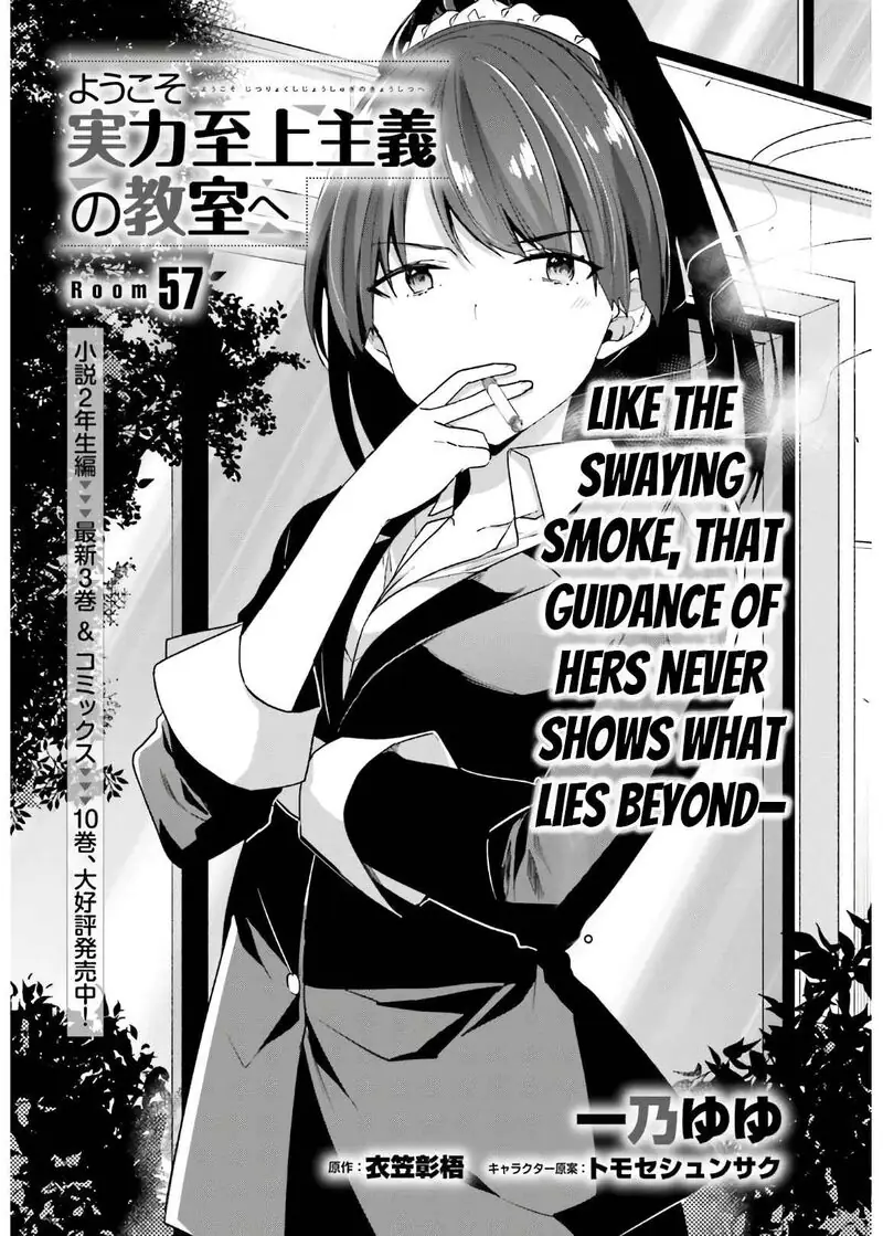 Chapter 57