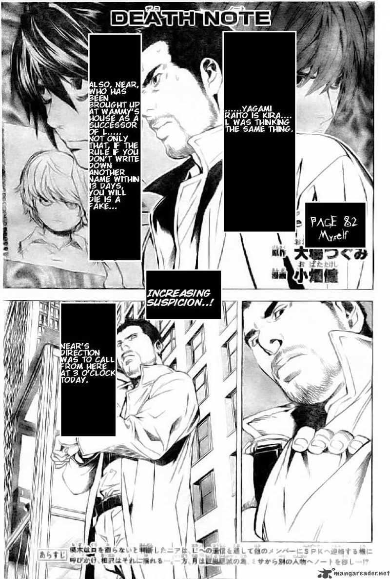 Chapter 82