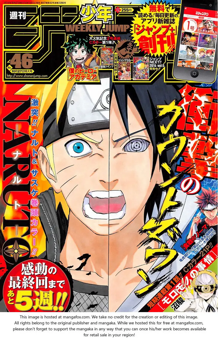 Chapter 695