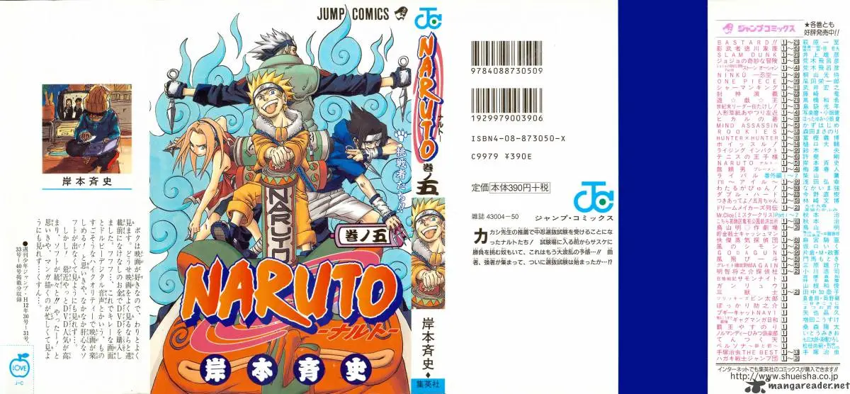 Chapter 37