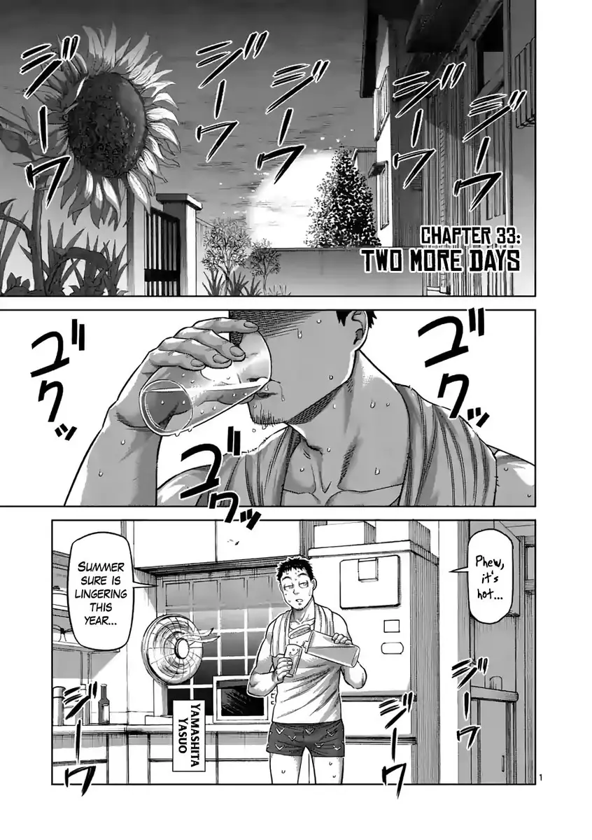 Chapter 33