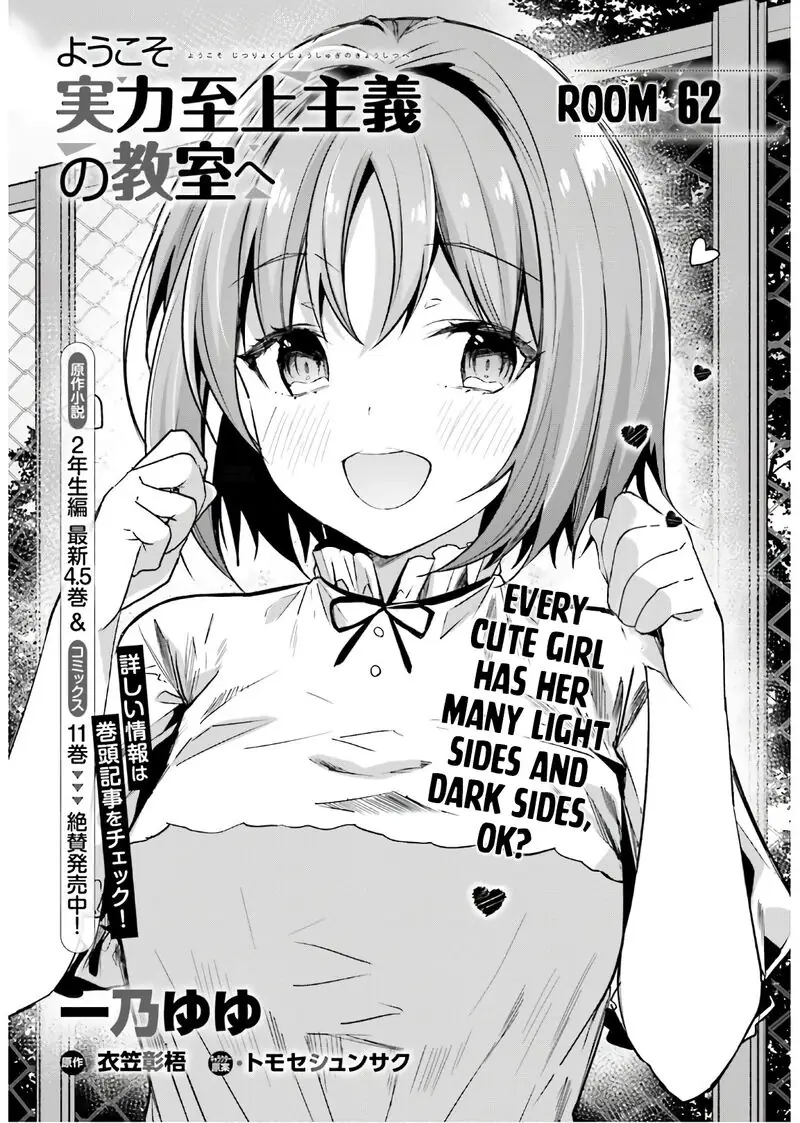 Chapter 62