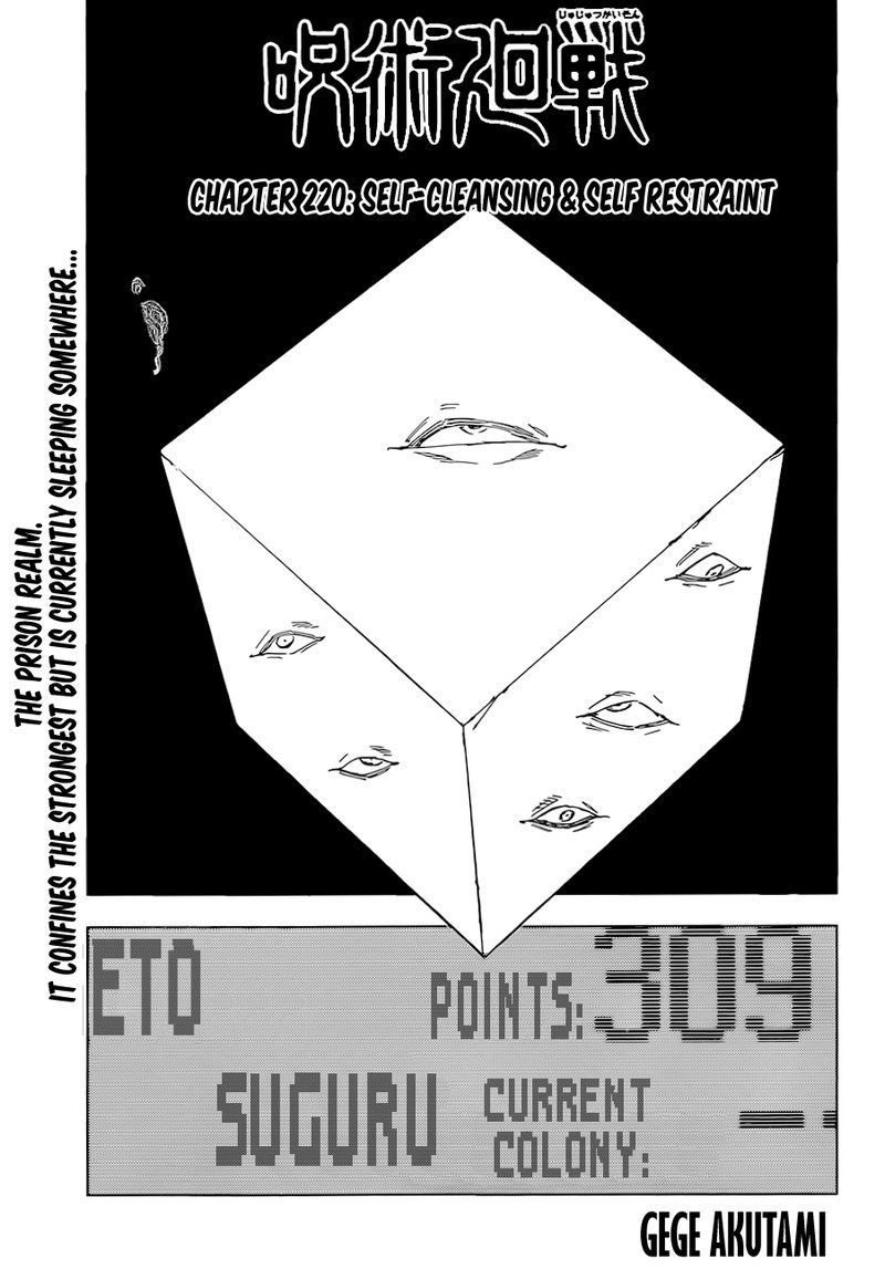 Chapter 220