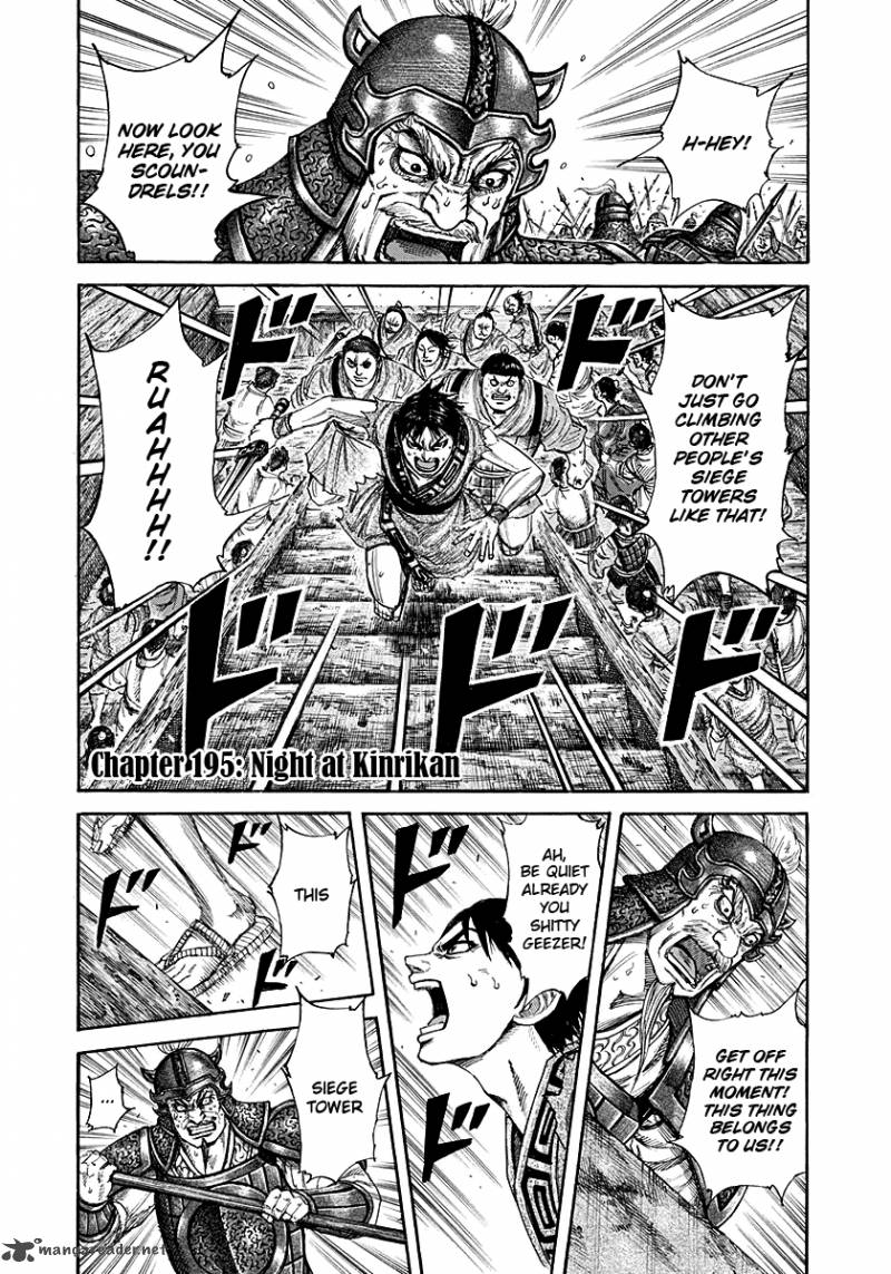 Chapter 195