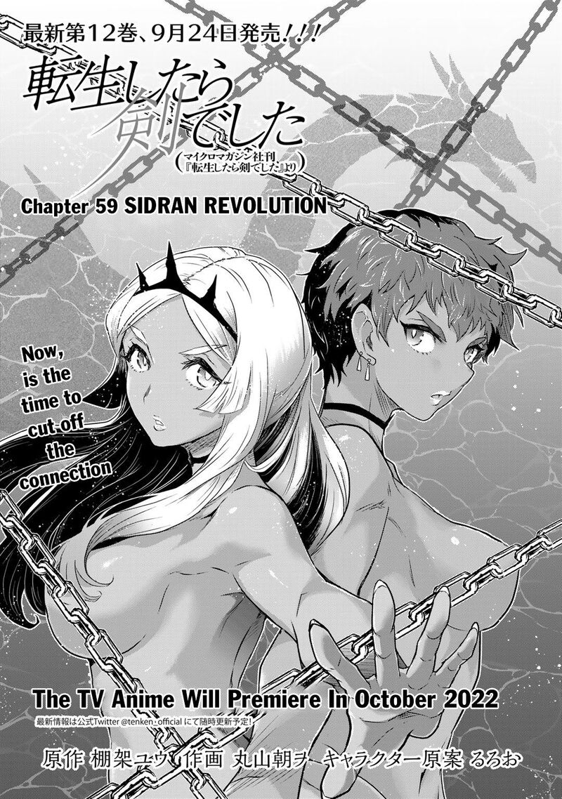 Chapter 59